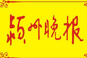 潁州晚報(bào)登報(bào)掛失_潁州晚報(bào)遺失登報(bào)、登報(bào)聲明