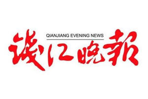 錢江晚報登報掛失_錢江晚報遺失登報、登報聲明