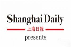 上海日?qǐng)?bào)登報(bào)電話_上海日?qǐng)?bào)登報(bào)掛失電話