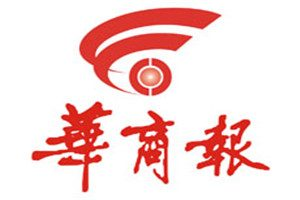 華商報登報掛失_華商報遺失登報、登報聲明